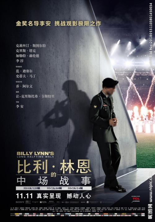 怎么买好莱坞哥伦比亚学院文凭毕业证